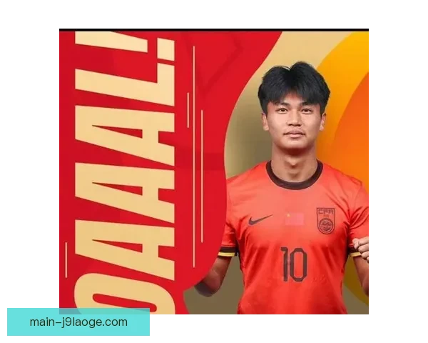 中国男足新归化球员加盟引关注 未来能否带领球队重回亚洲强队行列