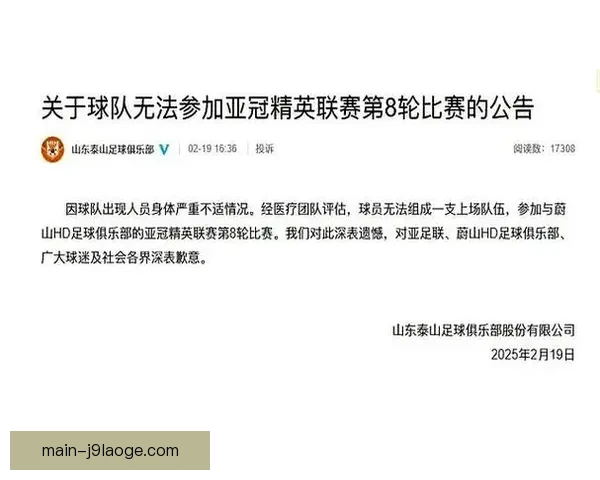 亚足联宣布亚冠联赛将全面取消外援人数限制 亚足联宣布亚冠联赛将全面取消外援人数限制