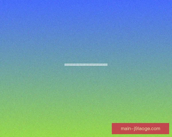海登海姆双线作战体能被拖垮联赛战绩持续下滑背后隐忧渐显与前景