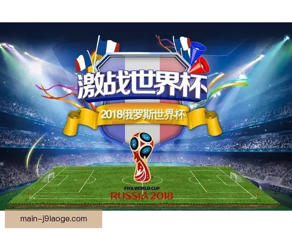 以本轮世界杯赛程安排争议为切口解读赛场讨论的三大结论核心观察 以本轮世界杯赛程安排争议为切口解读赛场讨论的三大结论核心观察