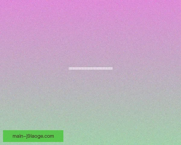 全面解析世界杯各大洲出线形势与晋级关键变量赛程走势与强队前景 全面解析世界杯各大洲出线形势与晋级关键变量赛程走势与强队前景