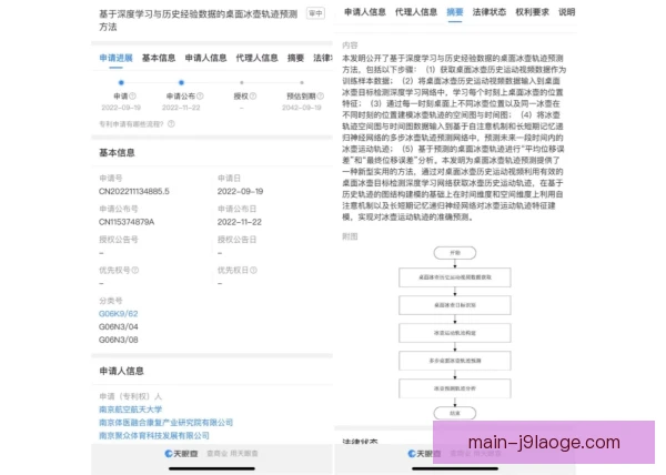 孙杨数据解读边界，竞技状态与舆论争议交织