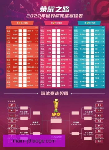 板球世界杯奖金税务安排,球员实际收益需精算 板球世界杯奖金税务安排,球员实际收益需精算